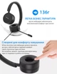 Наушники с микрофоном шумоподавлением USB+3.5 мм mini-jack проводная гарнитура для колл центра New Bee H360 - изображение 4
