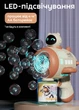Игрушечный пистолет-генератор мыльных пузырей Bubble Gun робот Бежевый - изображение 3