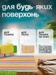 Водостойкий универсальный коврик для пляжа и пикника, с увеличенной подстилкой 150x200 см, Желтый в полоску (1659146545) - изображение 4