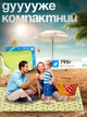 Водостойкий универсальный коврик для пляжа и пикника, с увеличенной подстилкой 150x200 см, Салатовый комбинированный (1659146546) - изображение 5