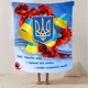 Плед 3D патриотический "Україно моя" 12596 135х160 см - изображение 2