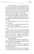 Благословення Небесного Урядника. Том 3 (Подарункове видання) - Мосян Тонсьов - (9786175484586) - зображення 7
