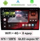 Магнитола в машину автомагнитола Gazer T6010 PRO MAX 2 DIN универсальная 10,2" GPS QLED - изображение 2