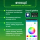 Люстра світлодіодна стельова RGB з динаміком, Bluetooth колонкою світильник Eurolamp LED Smart light 72W 3000K-6500K пульт керування ДУ - зображення 4