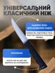 Туристична сокира кемпінговий топір фіскарс колун універсальний набір з нержавіючої сталі ніж свисток огниво для кемпінгу походів туризму - зображення 8
