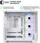 QUBE MIRAGE 7ARGB BTF White (MIRAGE_GWNU3) - зображення 6