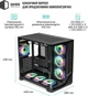 QUBE MIRAGE 7ARGB BTF Black (MIRAGE_GBNU3) - зображення 3