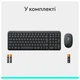 Комплект (клавиатура, мышь) беспроводной Logitech MK250 Graphite (920-013823) - изображение 4