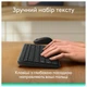 Комплект (клавиатура, мышь) беспроводной Logitech MK250 Graphite (920-013823) - изображение 9