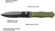 Нож Skif Neptune BSW Olive (17650366) - изображение 6