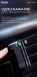 Аудио адаптер Hoco Bluetooth трансмиттер ресивер AUX BT5.0 (E53) - изображение 5