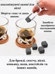 Многоразовые камни для виски Whiskey Stones WS5513 кубики для охлаждения напитков 9 шт - изображение 3