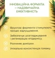 Энзимными скраб-гоммаж Eveline Facemed + для чувствительной, сухой и способной к покраснениям кожи 75 мл (5901761987058) - изображение 3
