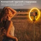 Комплект блогера беспроводной RZTK Aura Light Pro (кольцевая RGB led лампа 26 см 12 В / аккумулятор 1200 мАч / штатив 2.3 м Alum / пульт/ USB Type-C) - изображение 10