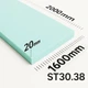 Поролон листовой мебельный ППУ ST 3038 толщина 20мм лист 1,6х2,0м (1600x2000мм) - изображение 1