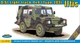 Сборная модель Автомобиль Volkswagen ILTIS ACE (35101) - изображение 1