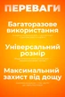 Плащ водонепроницаемый дождевик One Size унисекс универсальная защита от дождя EVA White + Подарок резиновые чехлы на обувь - изображение 2