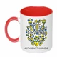 Чашка с печатью "Stand With Ukraine" (цвет красный) (29618) - изображение 1