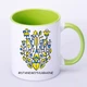Чашка с печатью "Stand With Ukraine" (цвет салатовый) (29615) - изображение 2