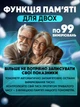 Тонометр автоматический на запястье плечевой с индикатором аритмии Version V10 белый - изображение 3