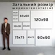 Эффект натурального камня с трафаретом DFA Каменная кладка под штукатурку и краску 95х75см, толщина 0,3-1 мм (F00006-d) - изображение 14