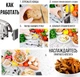 Машинка для нарізання картоплі фрі та овочів соломкою Potato Chipper - зображення 11