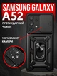 Протиударний чохол Armor Ring + захиcт камери для Samsung Galaxy A52 та A52s (A525/A528) Simon case чорний 4538 - изображение 1