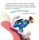 Смурфи. Колекція історій. Цікаві смурфосторії - (9786170996428) - изображение 2