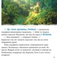 Смурфи. Колекція історій. Цікаві смурфосторії - (9786170996428) - изображение 7