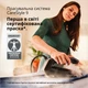 Гладильная система BRAUN CareStyle 9 IS 9090 BK - изображение 6