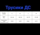 Жіночі труси сліпи DC 26168 розмір M айворі віскоза - изображение 4