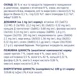 Вологий корм для собак дрібних порід CLUB 4 PAWS Клуб 4 лапи Premium лосось у соусі 100 гр 24 шт - изображение 4