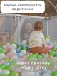 Детский манеж для ребенка большой из труб нержавеющей стали KIDSS для детей игровой - изображение 7
