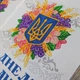 Друкований рушник Скарб "Сяйво Тризуба в квітах" (З Днем Знань!) габардин (СКД-7) - изображение 3