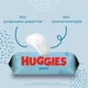 Дитячі вологі серветки Huggies Pure 56 шт — 99% вода, без аромату, 0+ для чутливої шкіри - изображение 5
