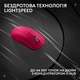 Мышка Logitech G Pro X Superlight 2 Lightspeed Wireless Magenta (910-006797) - изображение 4