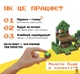 Магнитный конструктор майнкрафт маленькое здание юнтай из 216 блоков, детская игрушка, маленька будівля юнтай - изображение 3