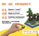 Магнитный конструктор майнкрафт ферма из 212 блоков, детская игрушка, ферма по збору врожаю, від 3 років - изображение 3