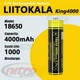 Аккумулятор 18650 LiitoKala King4000-JT Li-Ion 4000 мАч - изображение 1