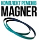 Комплект усиленных приводных ремней для сортировщика банкнот MAGNER 150 PREMIUM-PRO оригинальные запчасти MAGNER 150 (green) - изображение 2