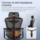 Офисное кресло SIHOO DORO C300 Pro Mesh Black (DORO-C300-PRO-M101) - изображение 10