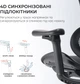 Офисное кресло SIHOO DORO C300L Mesh Black (DORO-C300L-A3-101) - изображение 13