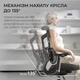 Офисное кресло SIHOO DORO S100 Mesh Black (S100-M301) - изображение 8