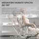 Офисное кресло эргономическое SIHOO DORO S100 Mesh White (S100-M302) - изображение 8