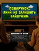 Приставка ретро денди с двумя геймпадами - изображение 4