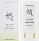 Матирующее солнцезащитное средство в стике 18 г Beauty Of Joseon Matte Sun Stick Mugwort+Camelia SPF 50+ PA++++ - изображение 2