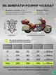 Защитный чехол для мотоцикла 205х105х100 см, Размер XXL, Водостойкий тент на мотоцикл, Моточехол с термостойкими панелями, Накидка на мотоцикл, Черная (5913707771) - изображение 7