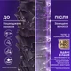 Шампунь OGX Biotin&Collagen для позбавлених об'єму, тонк. волосся 385 мл (0022796976703) - зображення 4