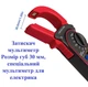 Токоизмерительные клещи Тестер Мультиметр ANENG ST201 - изображение 6