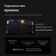Игровой планшет Lenovo Legion Y700 3rd gen 16/512Gb Black - изображение 5